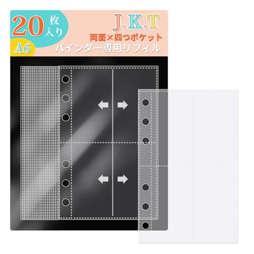 Amazon.co.jp: J.K.T シール帳 リフィル A6 バインダー用 6穴 20枚入り